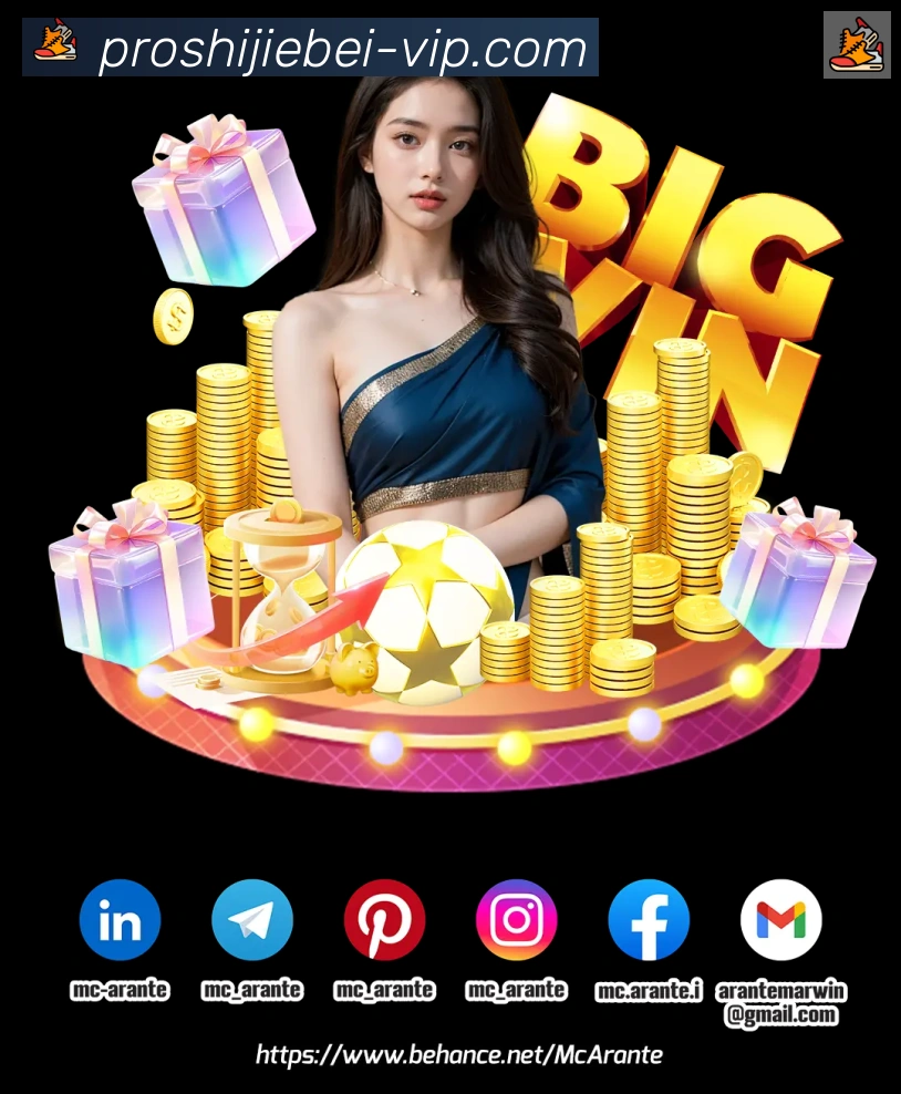 赛事专题整合